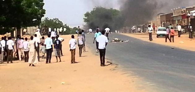 مدينة أصفهان