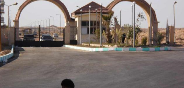 مدينة القادسية مدينة القادسية