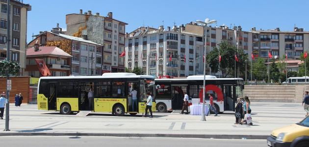 مدينة سيواس مدينة سيواس