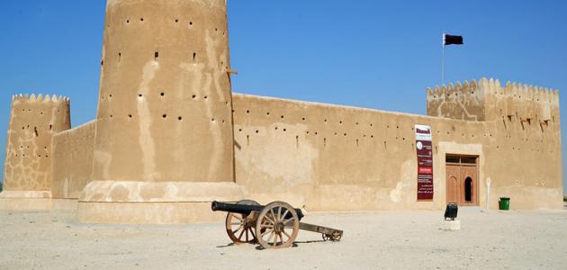 مدينة قطرية تاريخية مدينة قطرية تاريخية