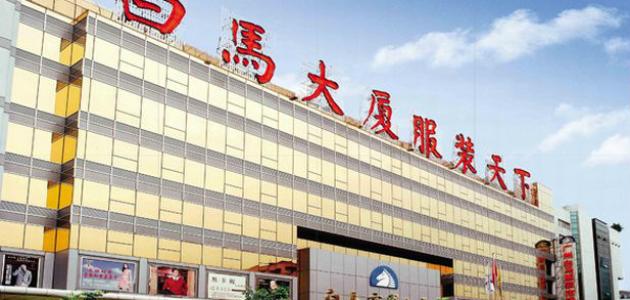 مدينة كوانزو الصينية مدينة كوانزو الصينية