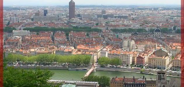 مدينة ليون الفرنسية مدينة ليون الفرنسية