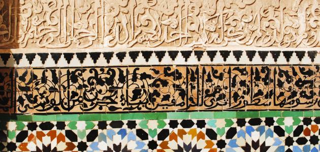 مظاهر التجديد في الشعر العربي الحديث