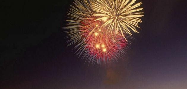 مظاهر العيد