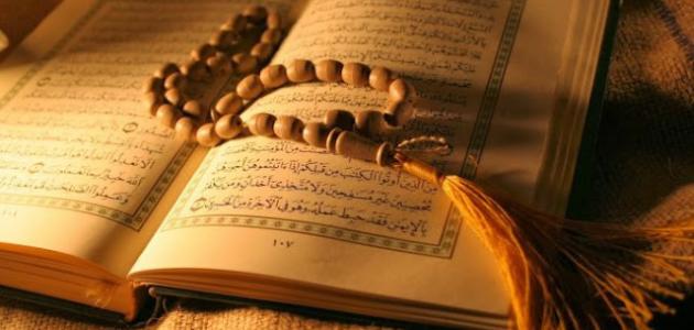 مظاهر يسر الإسلام وتسامحه