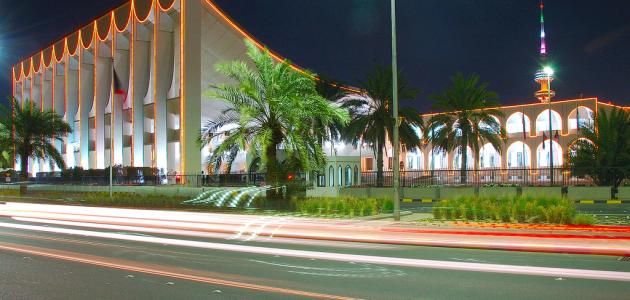 معالم الكويت