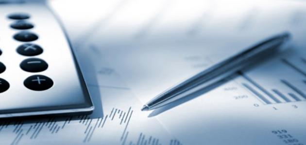 معايير التدقيق الداخلي