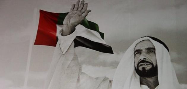 معلومات عامة عن الشيخ زايد معلومات عامة عن الشيخ زايد