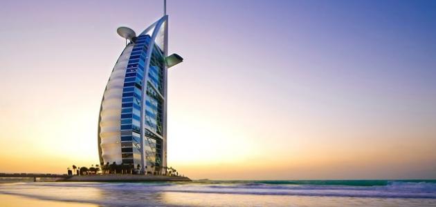 معلومات عن برج العرب