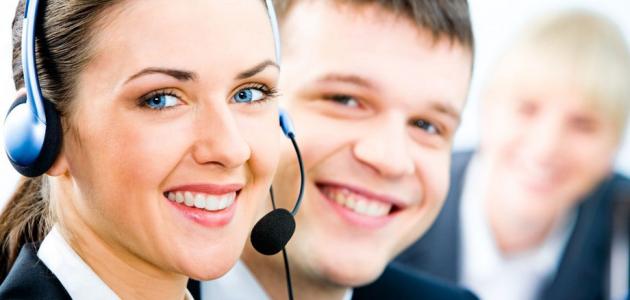معلومات عن خدمة العملاء معلومات عن خدمة العملاء