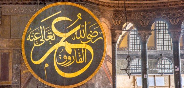 معلومات عن سيدنا عمر بن الخطاب