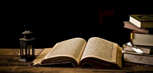 معنى العدل الضابط في رواية الحديث معنى العدل الضابط في رواية الحديث