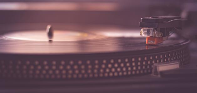 مفهوم الإنتاج الفني