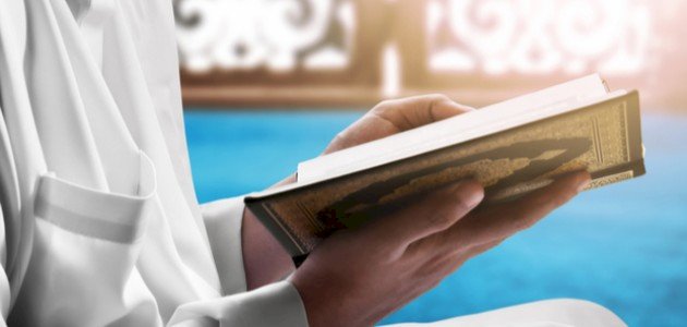 مفهوم الإيمان باليوم الآخر مفهوم الإيمان باليوم الآخر