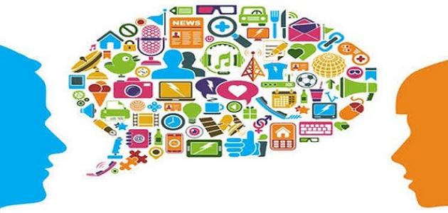 مفهوم التواصل