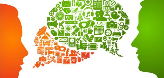 مفهوم التواصل ووظائفه