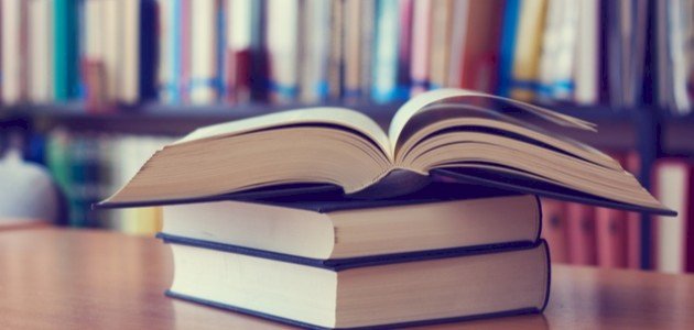 مفهوم السبب في الفقه الإسلامي