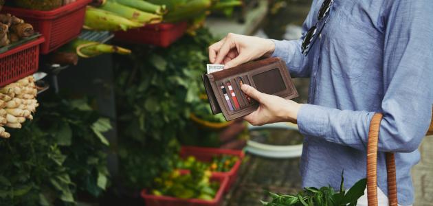 مفهوم القدرة الشرائية