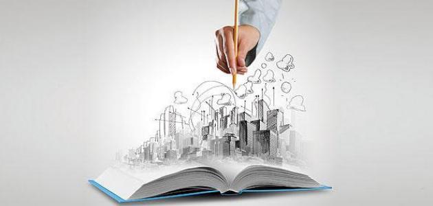 مفهوم المجتمع في الفلسفة