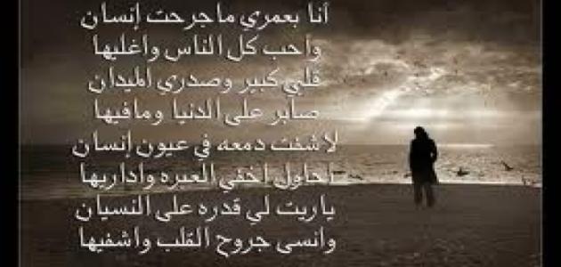 مفهوم شعر المدح