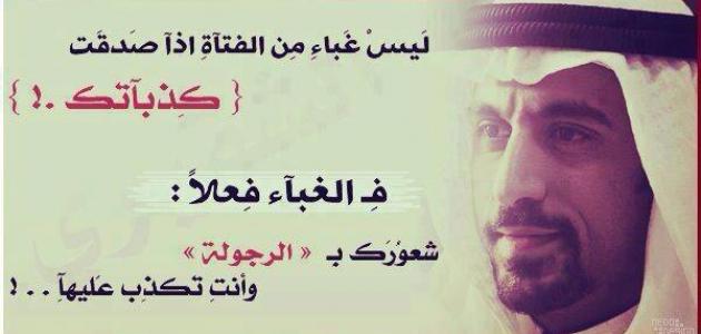 مقال عن الكذب