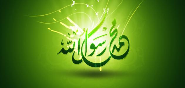 مقال عن فضائل النبي مقال عن فضائل النبي