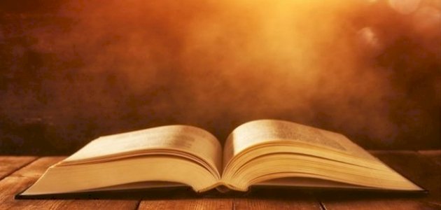 ملخص كتاب عندما التقيت عمر بن الخطاب