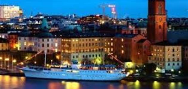 مملكة السويد وستوكهولم مملكة السويد وستوكهولم