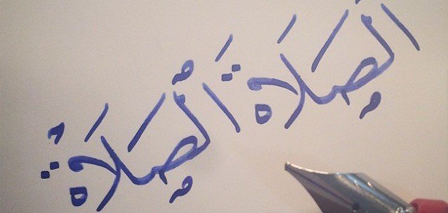 مميزات خط النسخ مميزات خط النسخ