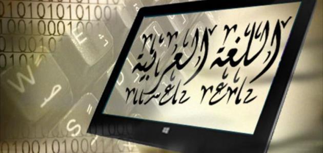 من أهم معاجم اللغة من أهم معاجم اللغة