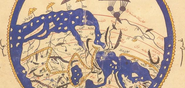 من علماء المسلمين في الجغرافيا من علماء المسلمين في الجغرافيا