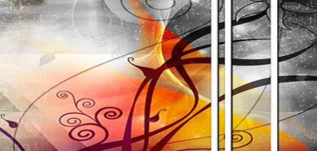 من مؤلف علم العروض من مؤلف علم العروض