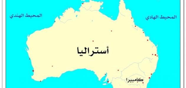 من مكتشف قارة أستراليا من مكتشف قارة أستراليا