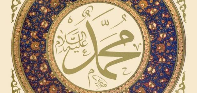 من هديه صلى الله عليه وسلم مع رحمه من هديه صلى الله عليه وسلم مع رحمه