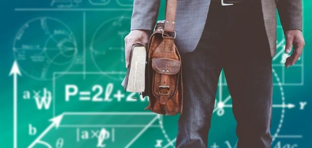 من هو المعلم