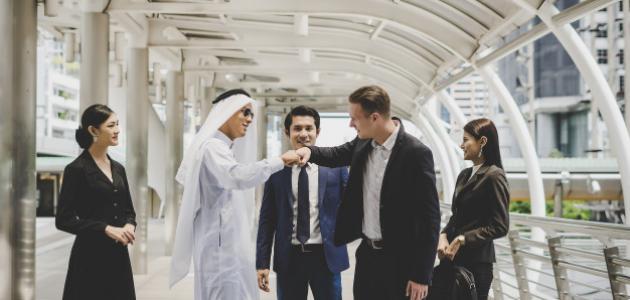 مهارات التفاوض وحل النزاعات