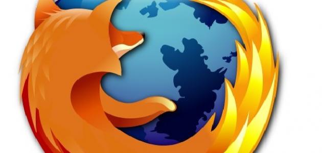 موزيلافايرفوكس باحث سريع جداً