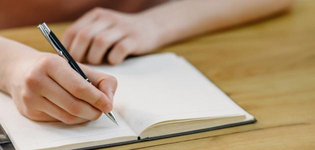 موضوع تعبيرعن حب الوطن موضوع تعبيرعن حب الوطن