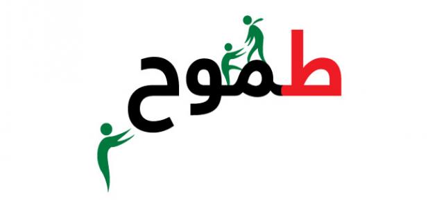 موضوع تعبير عن طموح الإنسان موضوع تعبير عن طموح الإنسان