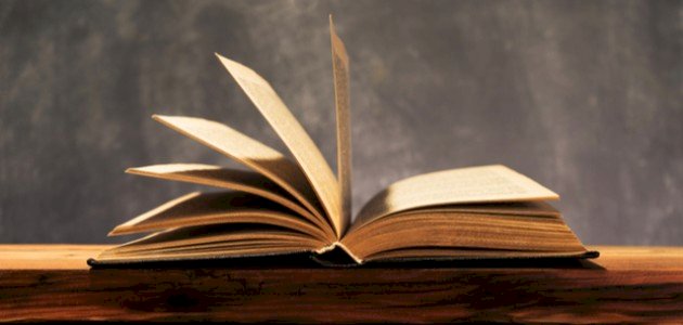 نبذة عن كتاب تهافت التهافت