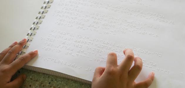 نبذة عن لويس برايل نبذة عن لويس برايل