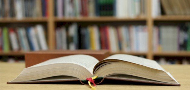 نشأة علم الفقه