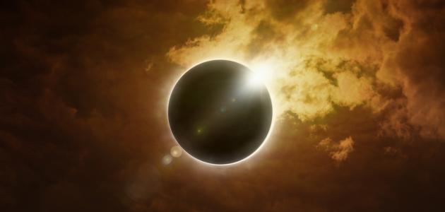 هل الخسوف غضب من الله هل الخسوف غضب من الله