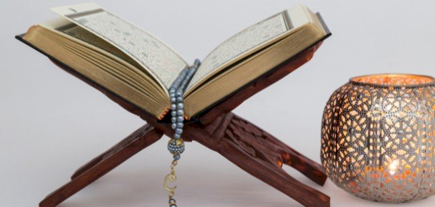 وجوب تعظيم القرآن الكريم وجوب تعظيم القرآن الكريم