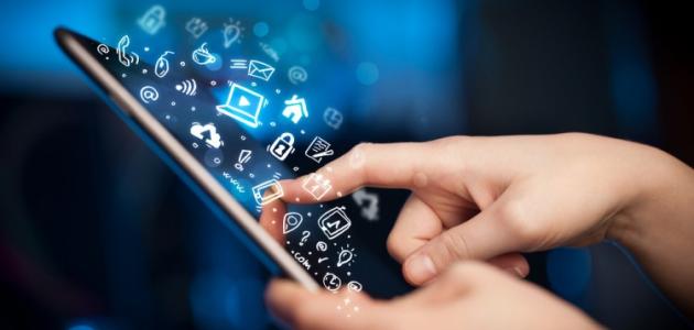 وسائل الاتصال بين السلبيات والإيجابيات