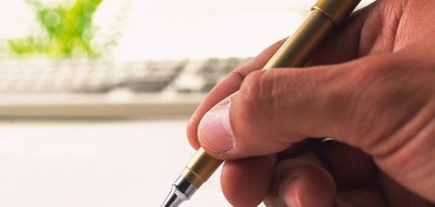 وسائل حفظ المعلومات