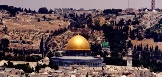 صورة مدينة القدس