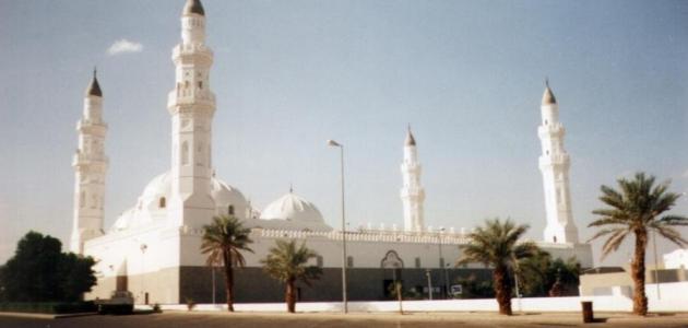 صورة الصلاة في مسجد قباء