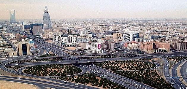 صورة ما عاصمة السعودية