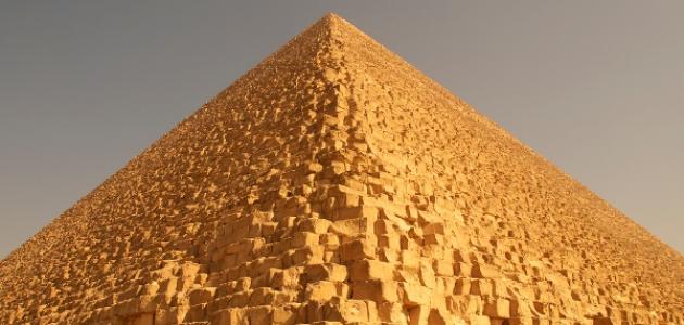 صورة الأهرامات المصرية وكيف بنيت